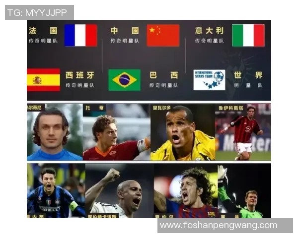 波字足球明星的传奇故事与辉煌成就探秘