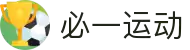 必一·运动(B-Sports)官方网站